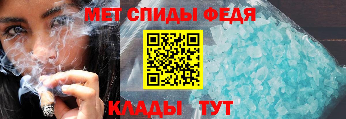 АМФ 98%  АМФ  Саяногорск    ТОР  Вход с VPN 