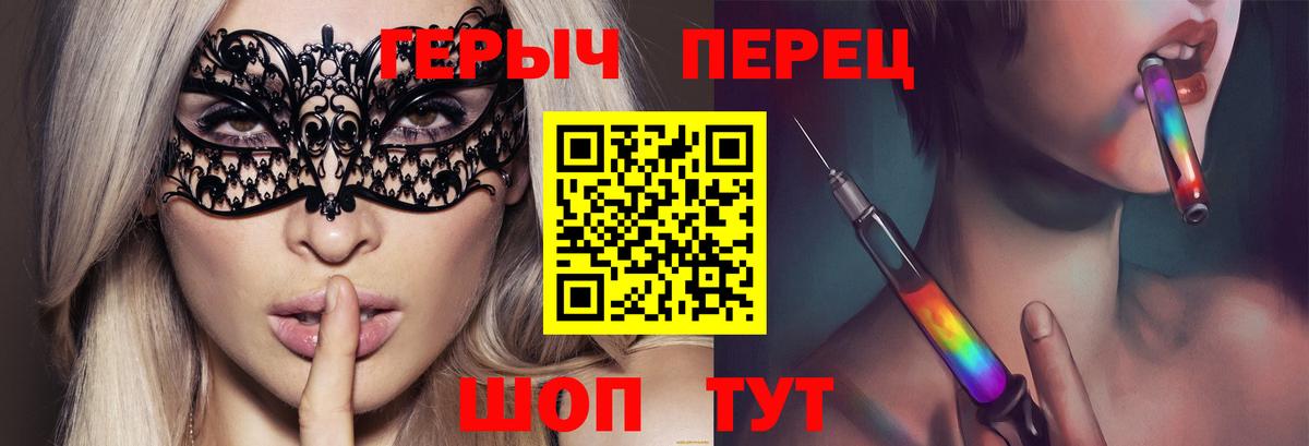 Героин  Вход с VPN  Саяногорск  ГЕРОИН герыч 
