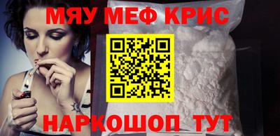 mix Новозыбков