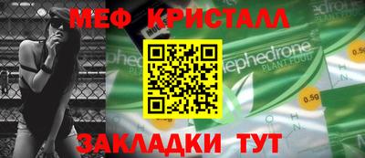 mix Новозыбков