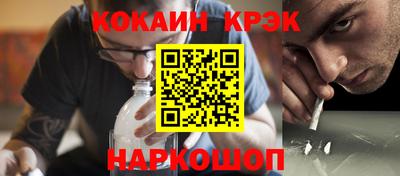 таблы Новокубанск