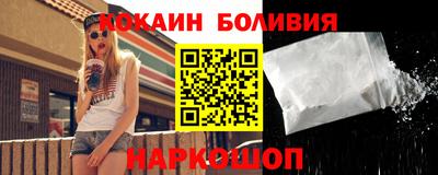героин Новодвинск