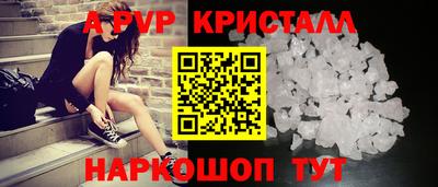 таблы Новокубанск