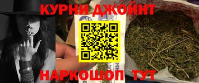 таблы Новокубанск