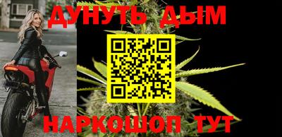 таблы Новокубанск