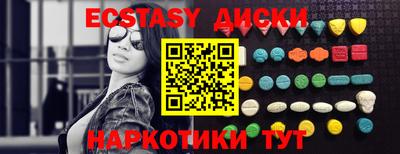 таблы Новокубанск