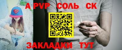 mix Новозыбков