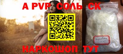 таблы Новокубанск