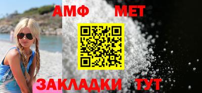 таблы Новокубанск