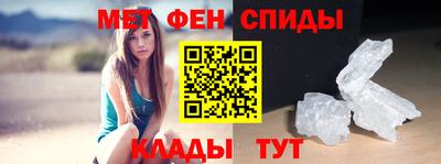 таблы Новокубанск