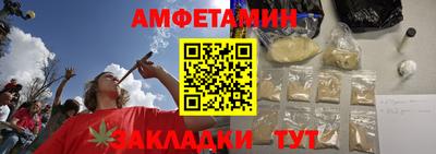 таблы Новокубанск