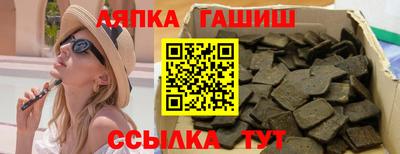 таблы Новокубанск