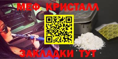 таблы Новокубанск