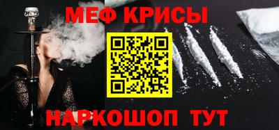 таблы Новокубанск
