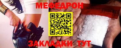 таблы Новокубанск