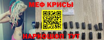 таблы Новокубанск