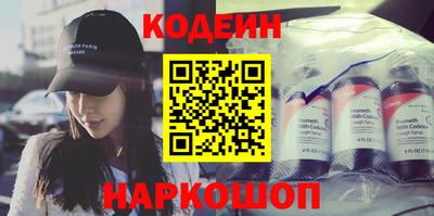 героин Новодвинск