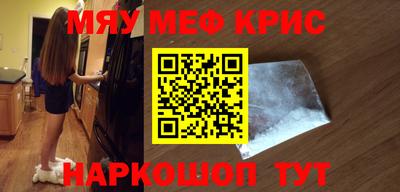 таблы Новокубанск