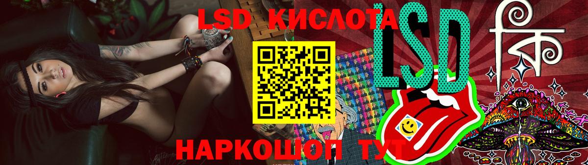 LSD-25 экстази ecstasy  Вход с VPN  Саяногорск 