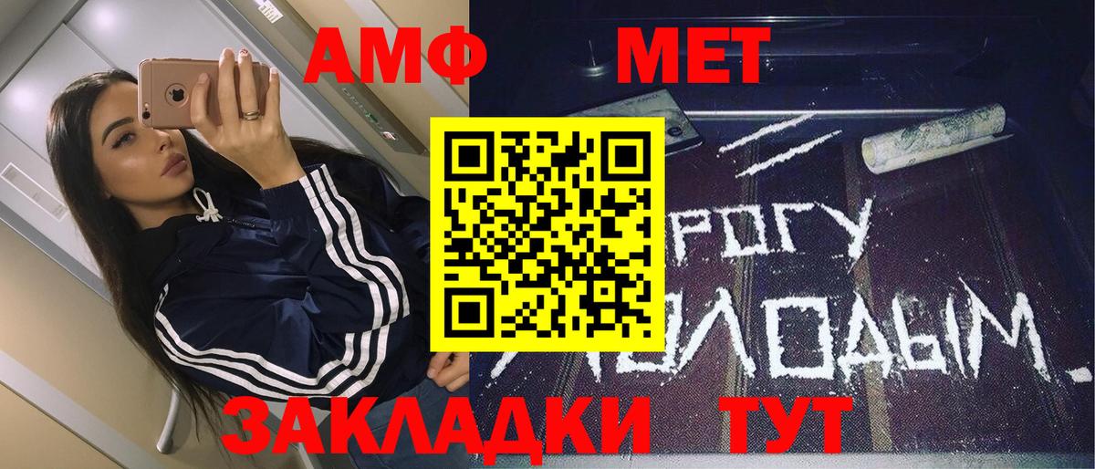 Первитин витя  Вход с VPN  Первитин  Саяногорск  Первитин витя 