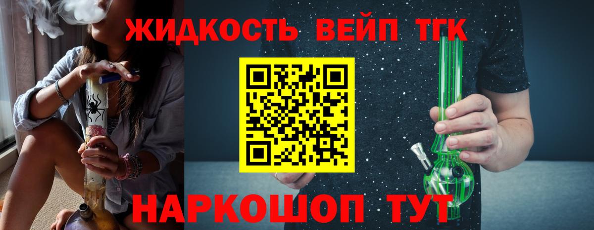 Канабис Саяногорск