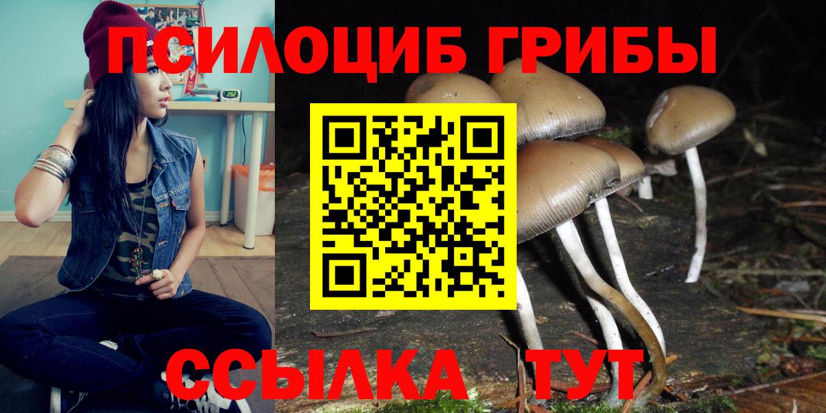 Саяногорск  Бошки Шишки  Вход с VPN  Мефедрон   COCAIN  Codein 